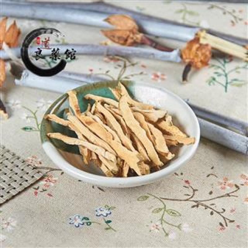 香橼，产地直供，药典标准道地药材支持线上交易保障