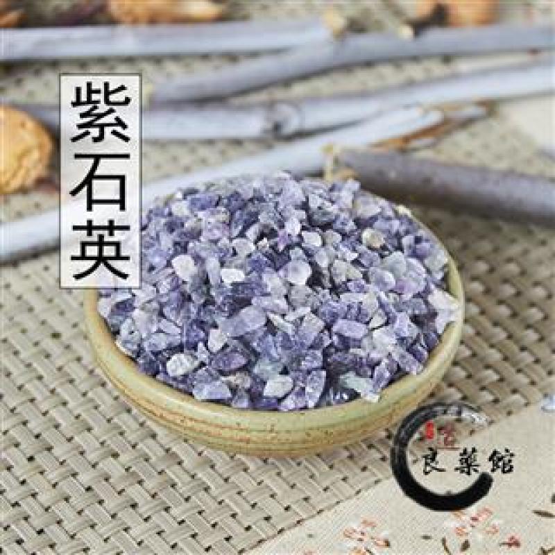 紫石英选货产地甘肃药典标准地道良药馆