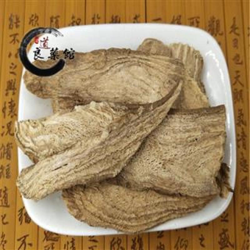 商路道地药材，质优价实，品质保证，药典标准，一公斤起