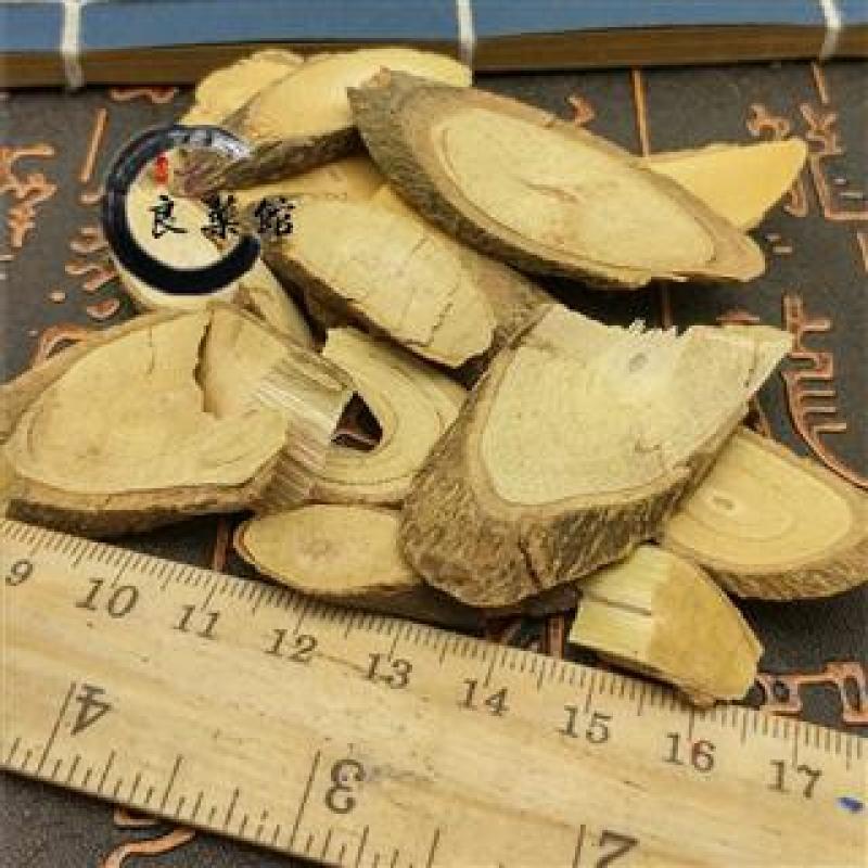 两面针选片产地四川俩面针两背针、双面针