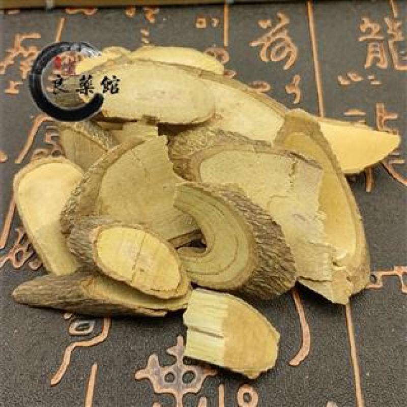 两面针选片产地四川俩面针两背针、双面针