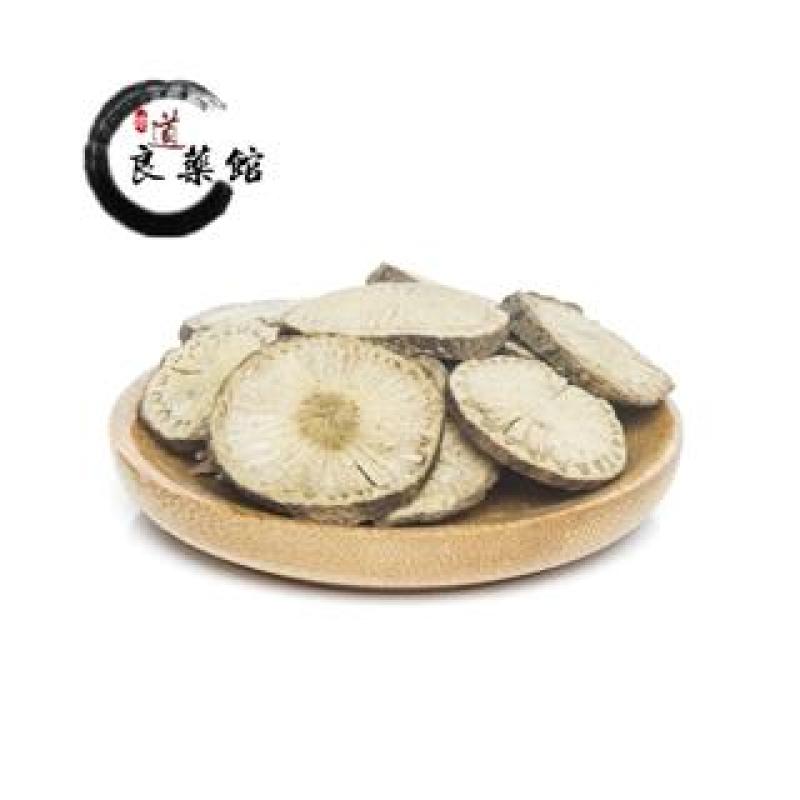 青风藤，产地直供药典标准，道地药材支持线上交易保障