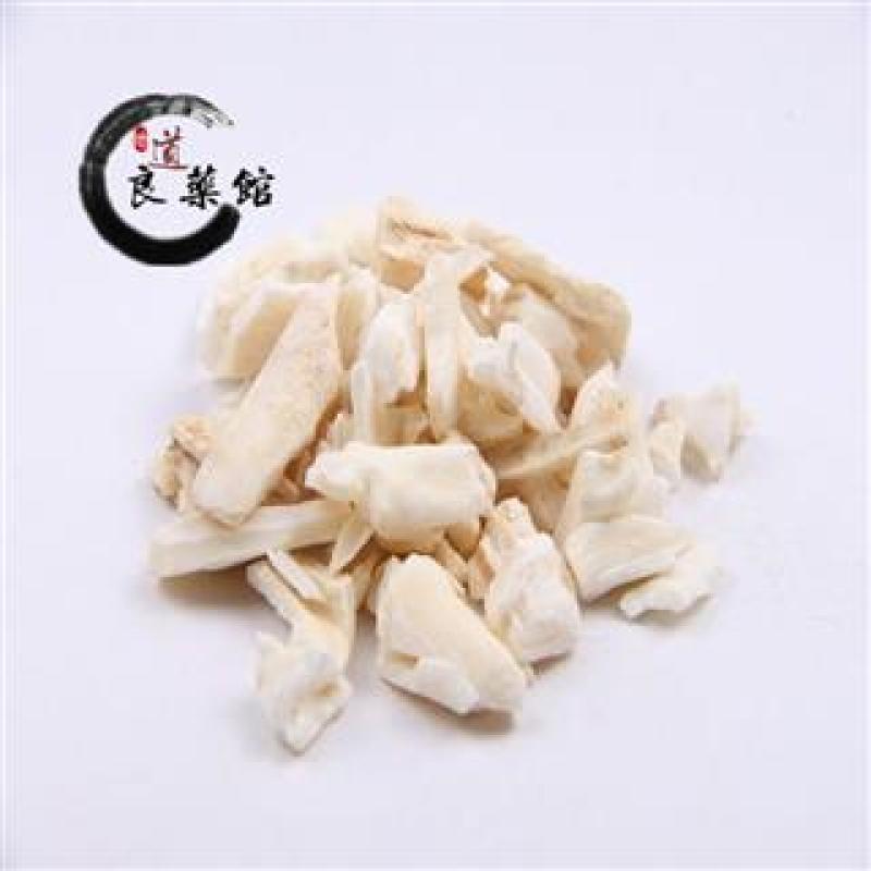 白龙齿，产地直供道地药材，质优价实，品质保证药典标准，