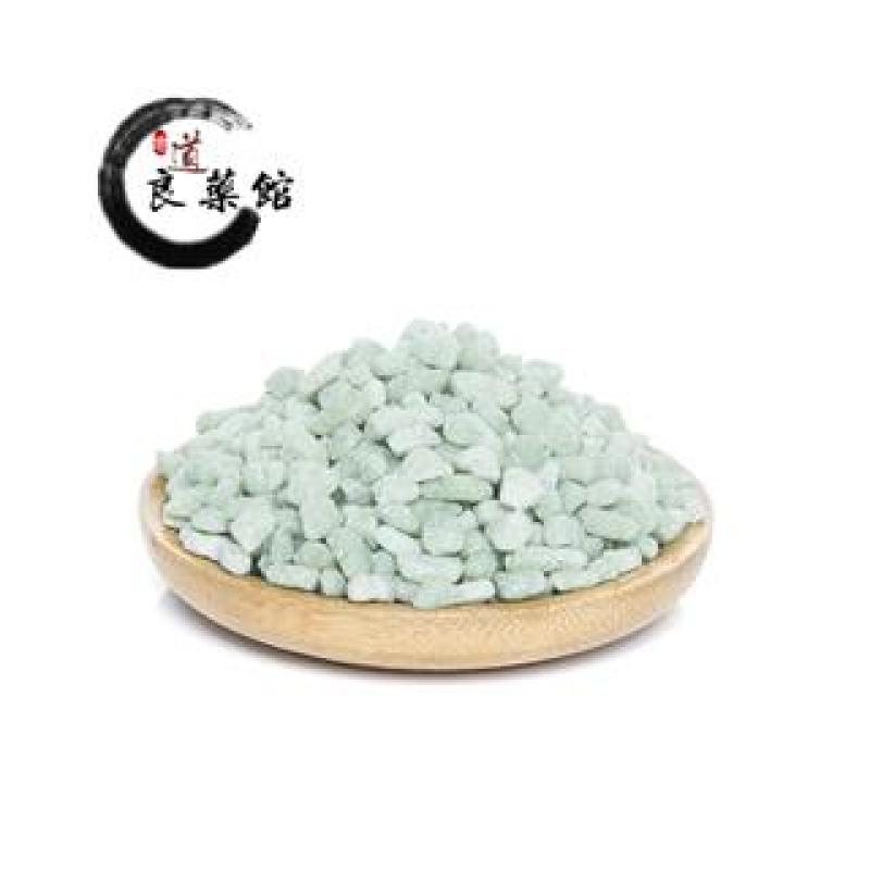 绿矾，道地药材，药典标准，质优价实，支持线上交易保障