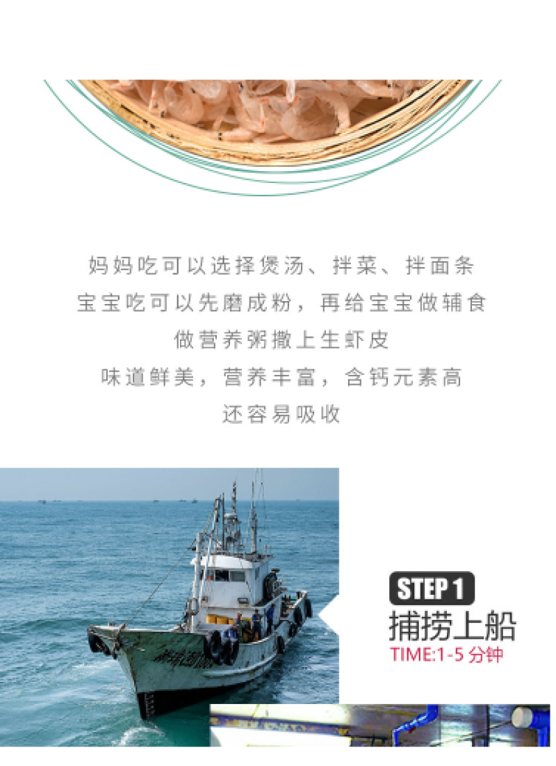冲量爆款淡干无杂质虾皮一件代发包邮