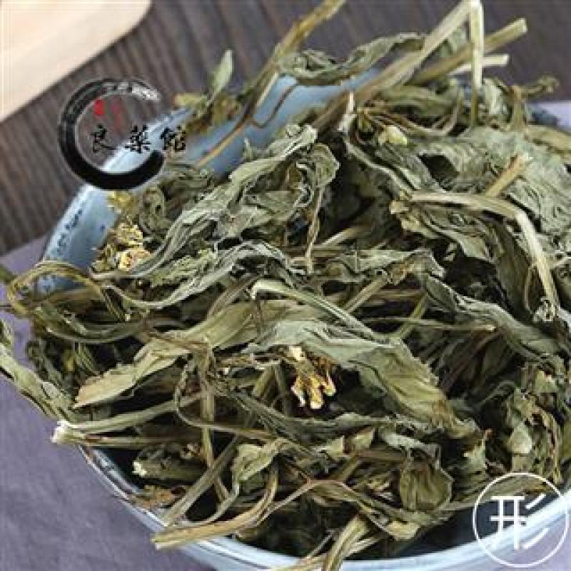 灵香草产地直供药典标准道地药材支持线上交易保障