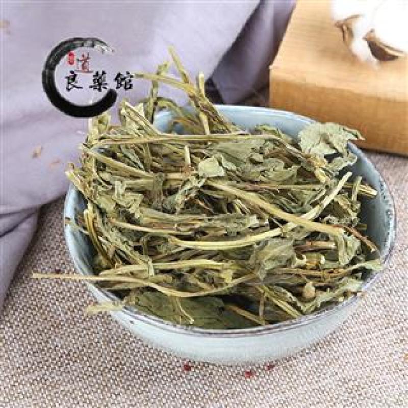 灵香草产地直供药典标准道地药材支持线上交易保障