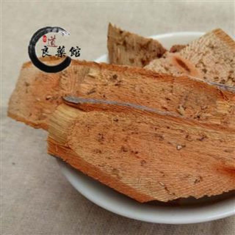 葡萄根，产地直供，道地药材，药典标准，支持线上交易保障