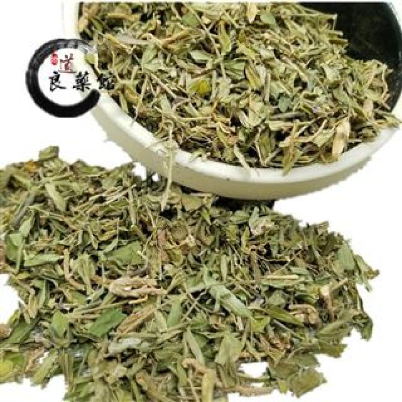 金牛草，产地直供药典标准道地药材支持线上交易保障