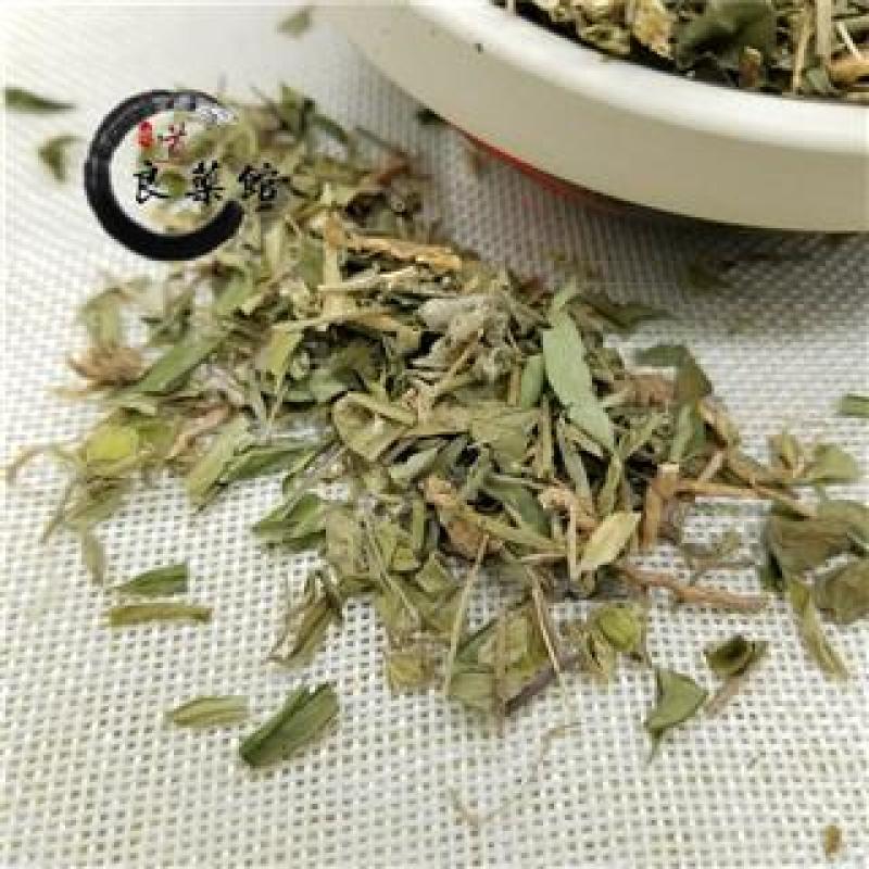 金牛草，产地直供药典标准道地药材支持线上交易保障