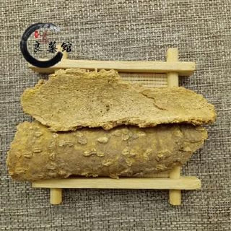 椿根皮道地药材，质优价实，品质保证药典标准一公斤起批