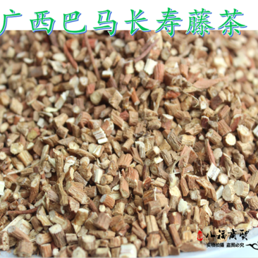 巴马长寿藤批发小甘草巴马富贵藤跑江湖地摊展销会货源