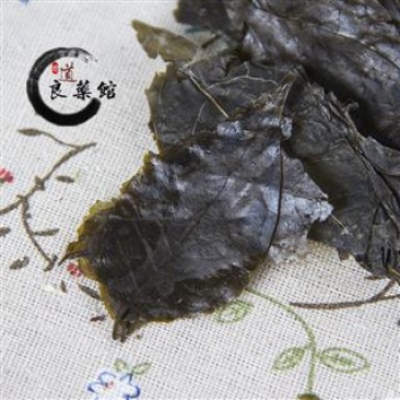 毛冬青叶道地药材,质优价实,品质保证药典标准一公斤起批
