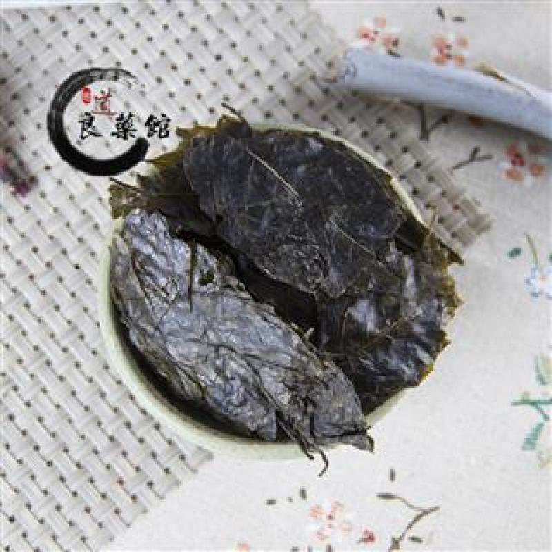 毛冬青叶道地药材，质优价实，品质保证药典标准一公斤起批