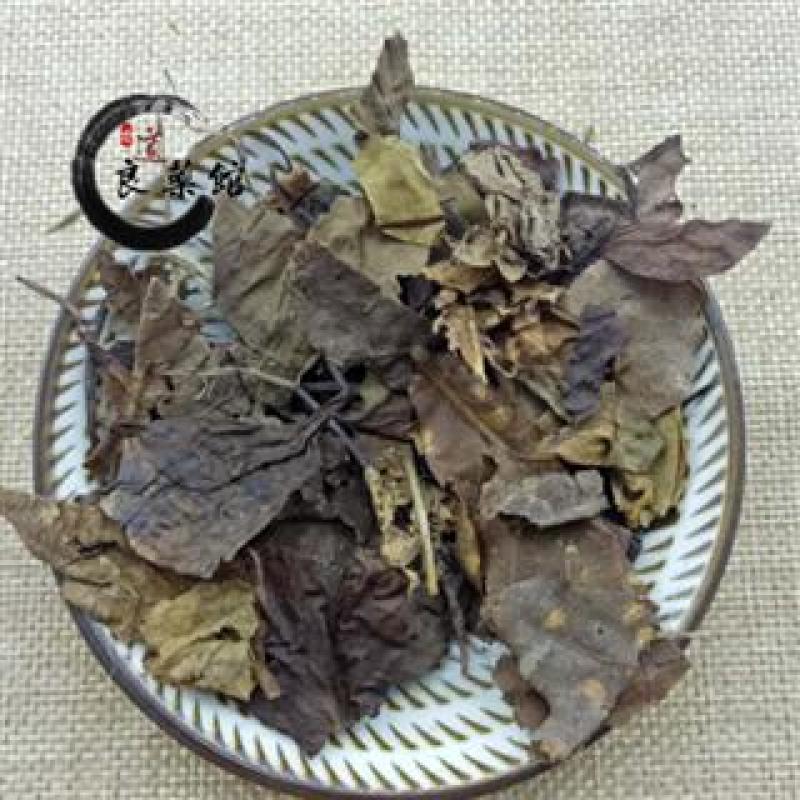 鹿衔草道地药材，质优价实，品质保证药典标准一公斤起批