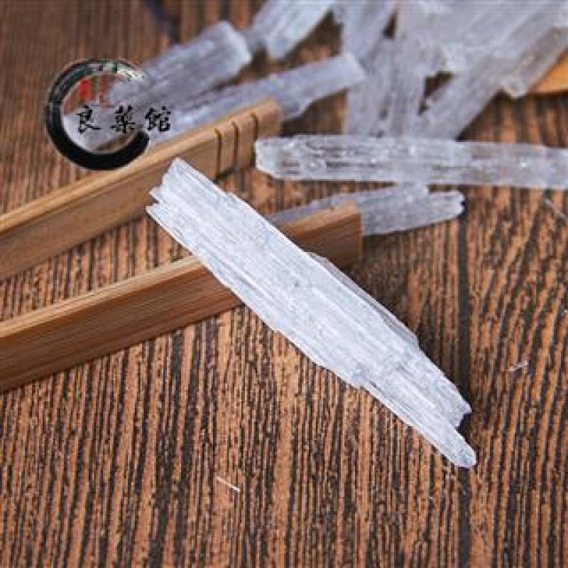 薄荷脑，道地药材，药典标准，质优价实，支持线上交易保障