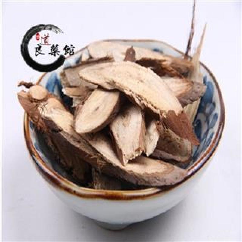 棉花根，产地新疆，道地药材，质优价实，品质保证药典标准