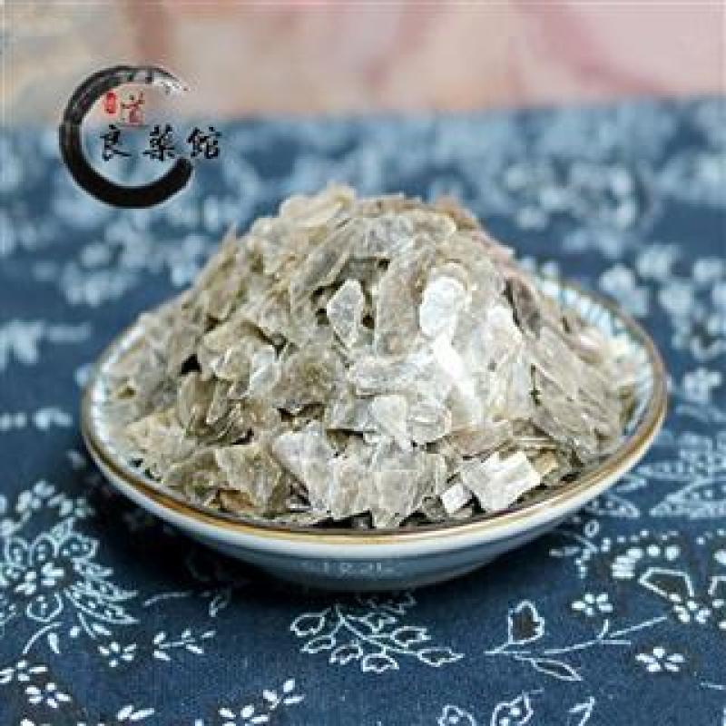云母石道地药材，质优价实，品质保证药典标准一公斤起批