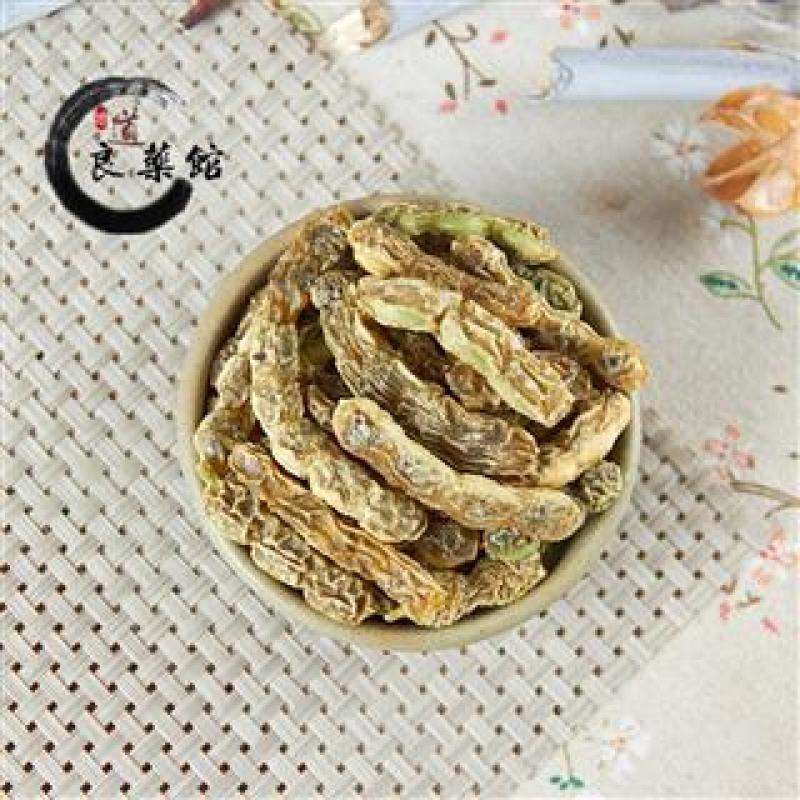 槐角，产地直供道地药材，药典标准支持线上交易保障