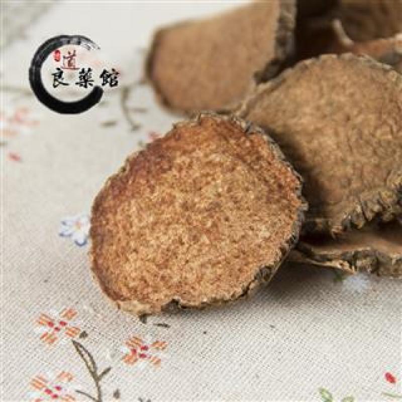 黄药子道地药材，质优价实，品质保证药典标准一公斤起批