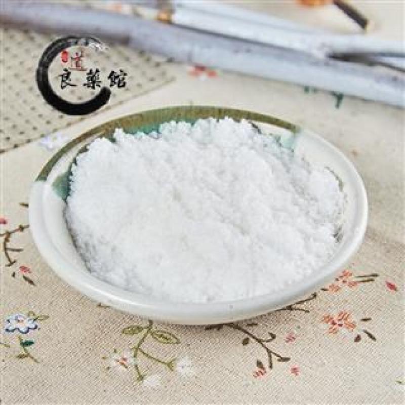 硼砂，道地药材，药典标准，质优价实，支持线上交易