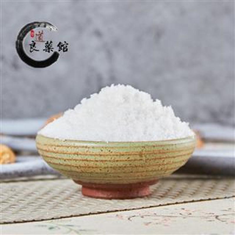 硼砂，道地药材，药典标准，质优价实，支持线上交易