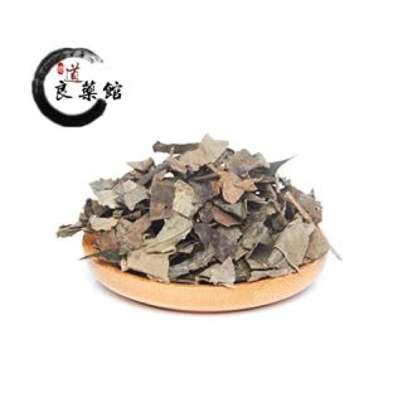 凤尾草道地药材，质优价实，品质保证药典标准一公斤起批
