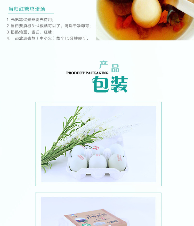 大量批发土鸡蛋原产直销新鲜散养尼雅黑鸡土鸡蛋鲜鸡蛋