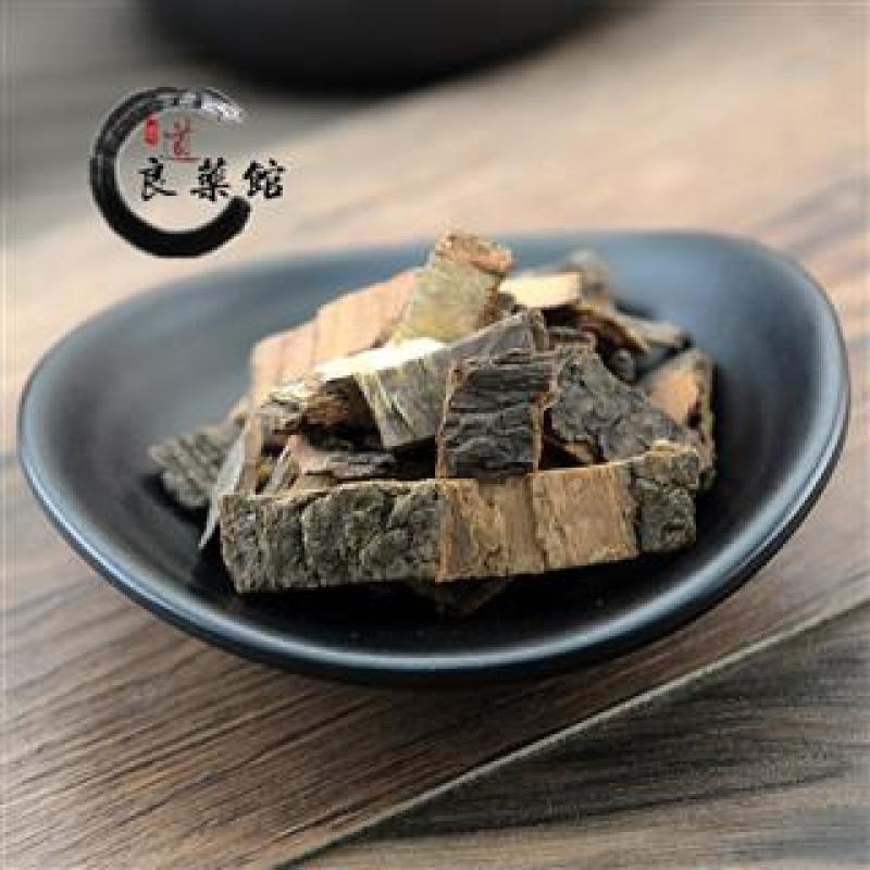 苦楝皮道地药材，质优价实，品质保证药典标准一公斤起批
