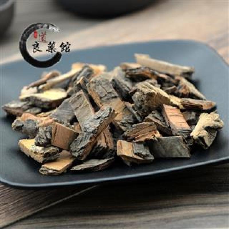 苦楝皮道地药材，质优价实，品质保证药典标准一公斤起批