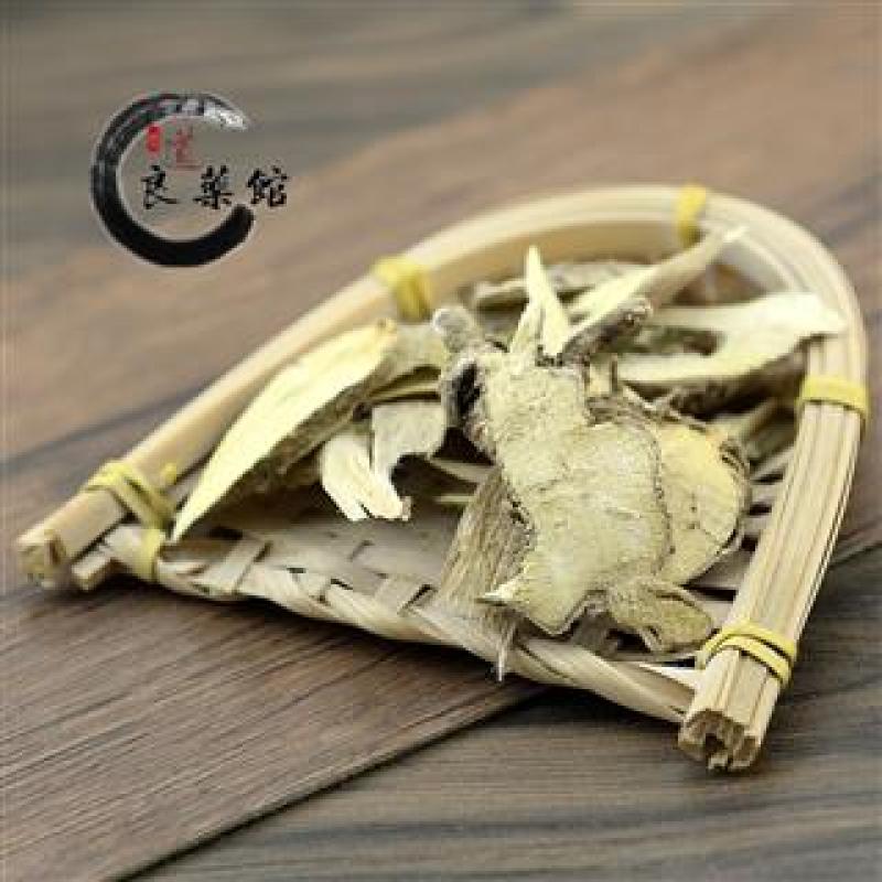 白茄根道地药材，质优价实，品质保证药典标准一公斤起批