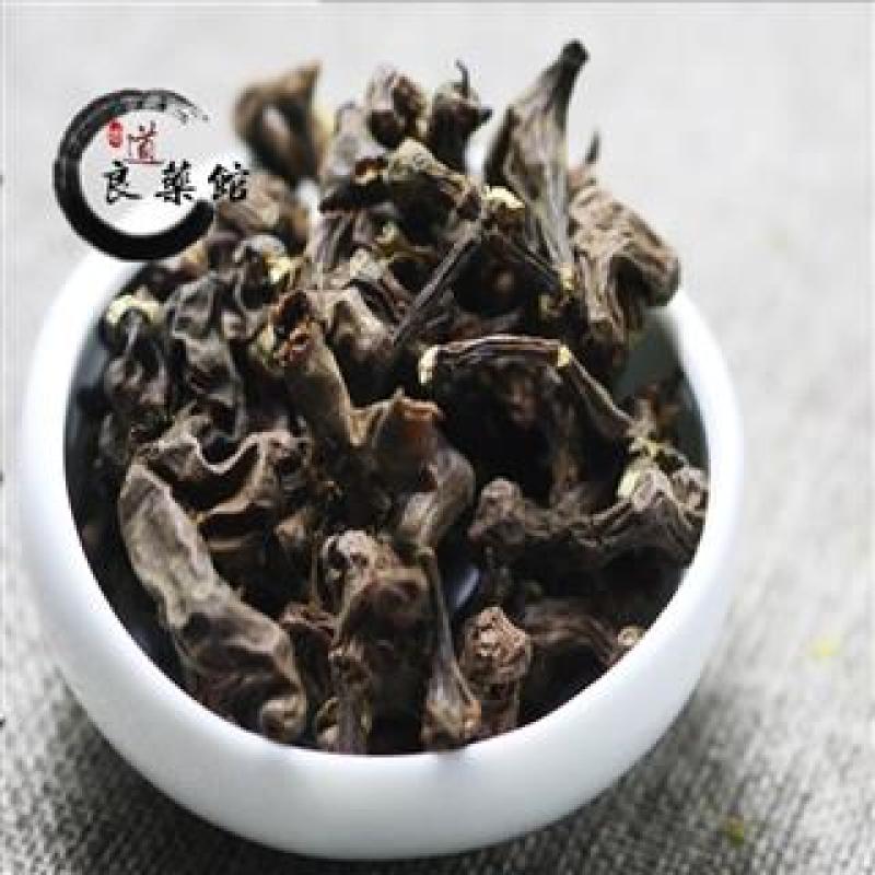 拐枣七道地药材，质优价实，品质保证药典标准一公斤起批