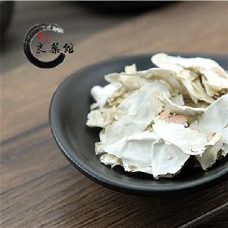 凤凰衣，产地直供道地药材，药典标准支持线上交易保障