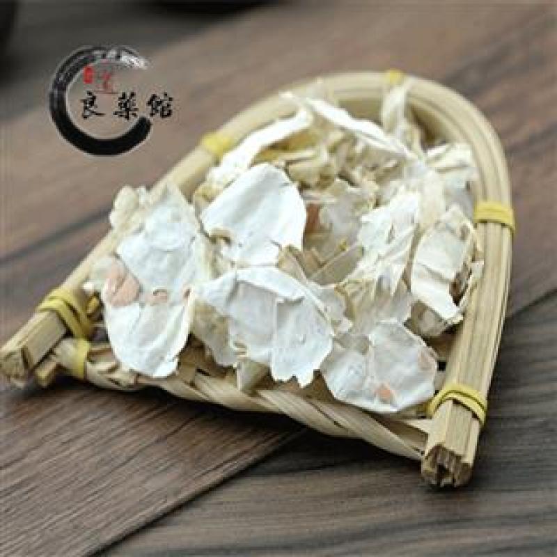 凤凰衣，产地直供道地药材，药典标准支持线上交易保障
