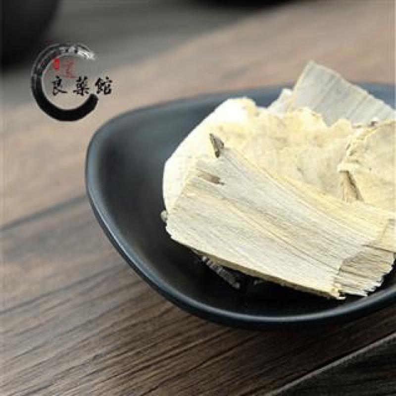 茶树根，道地药材，质优价实，品质保证，药典标准，一公斤起