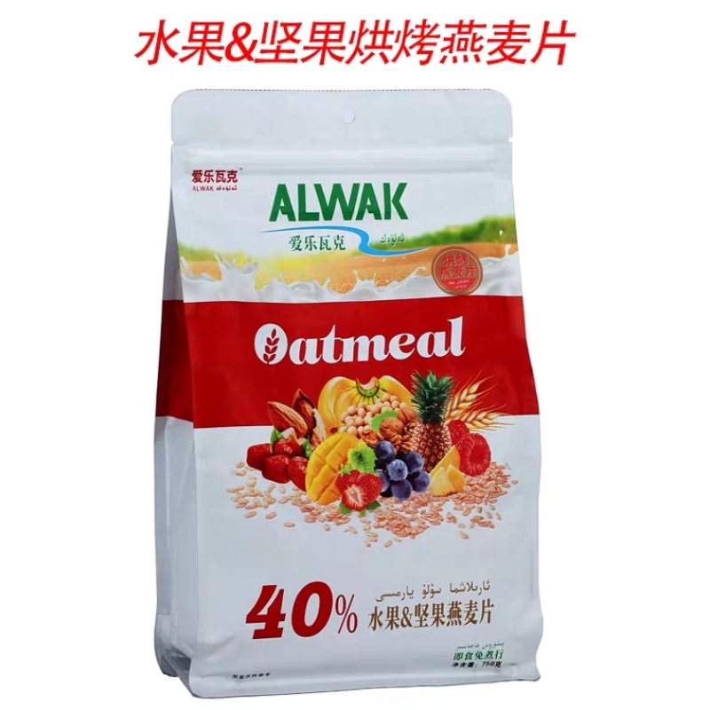 酸奶果粒水果坚果麦片孕妇早餐冲饮餐食品干吃即食750克