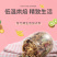 酸奶果粒水果坚果麦片孕妇早餐冲饮餐食品干吃即食750克