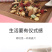 酸奶果粒水果坚果麦片孕妇早餐冲饮餐食品干吃即食750克