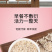 酸奶果粒水果坚果麦片孕妇早餐冲饮餐食品干吃即食750克