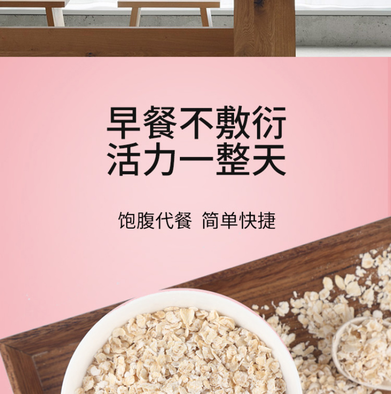 酸奶果粒水果坚果麦片孕妇早餐冲饮餐食品干吃即食750克
