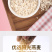 酸奶果粒水果坚果麦片孕妇早餐冲饮餐食品干吃即食750克