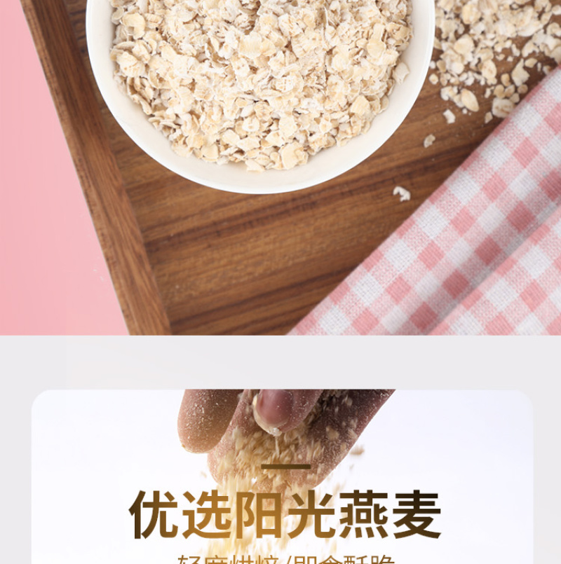酸奶果粒水果坚果麦片孕妇早餐冲饮餐食品干吃即食750克