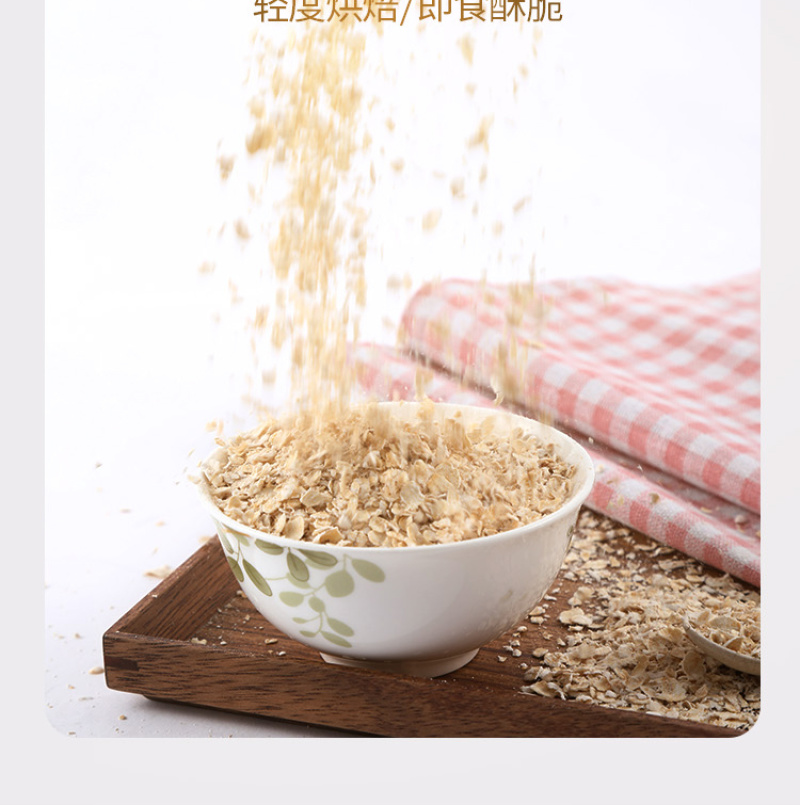 酸奶果粒水果坚果麦片孕妇早餐冲饮餐食品干吃即食750克