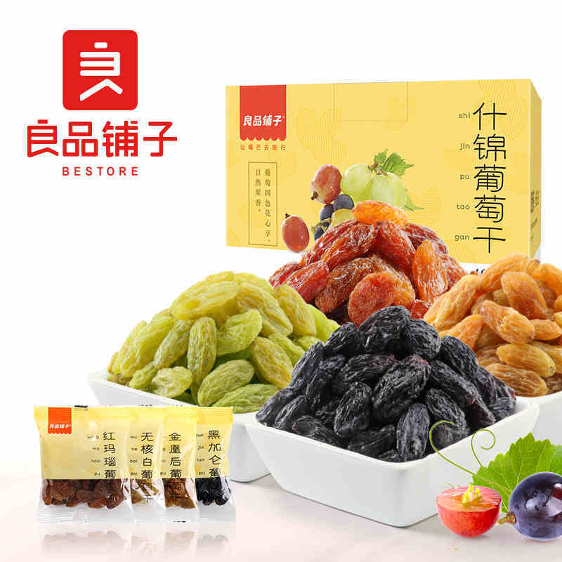 【良品铺子-葡萄干400g】新疆特产免洗黑加仑零食干果蜜饯