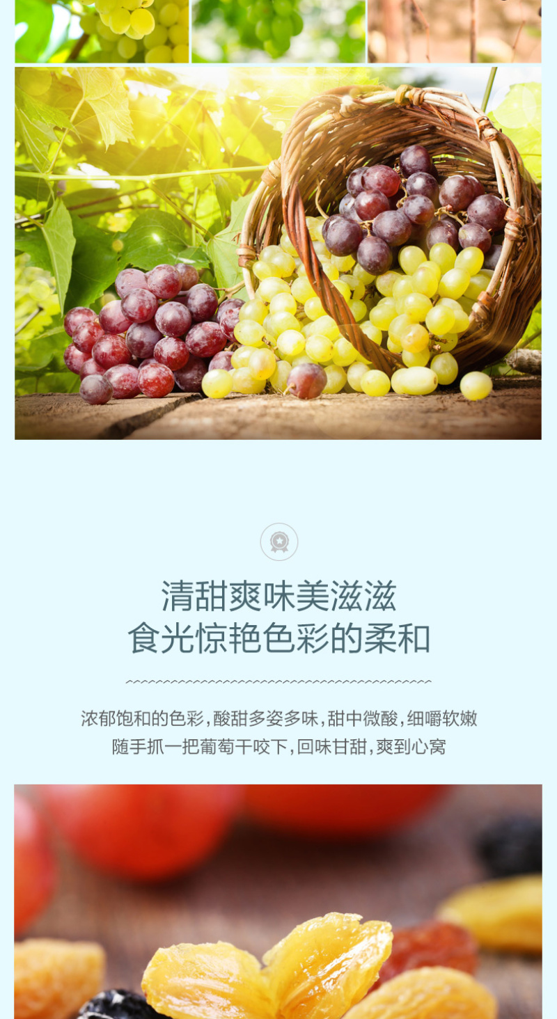 【良品铺子-葡萄干400g】新疆特产免洗黑加仑零食干果蜜饯