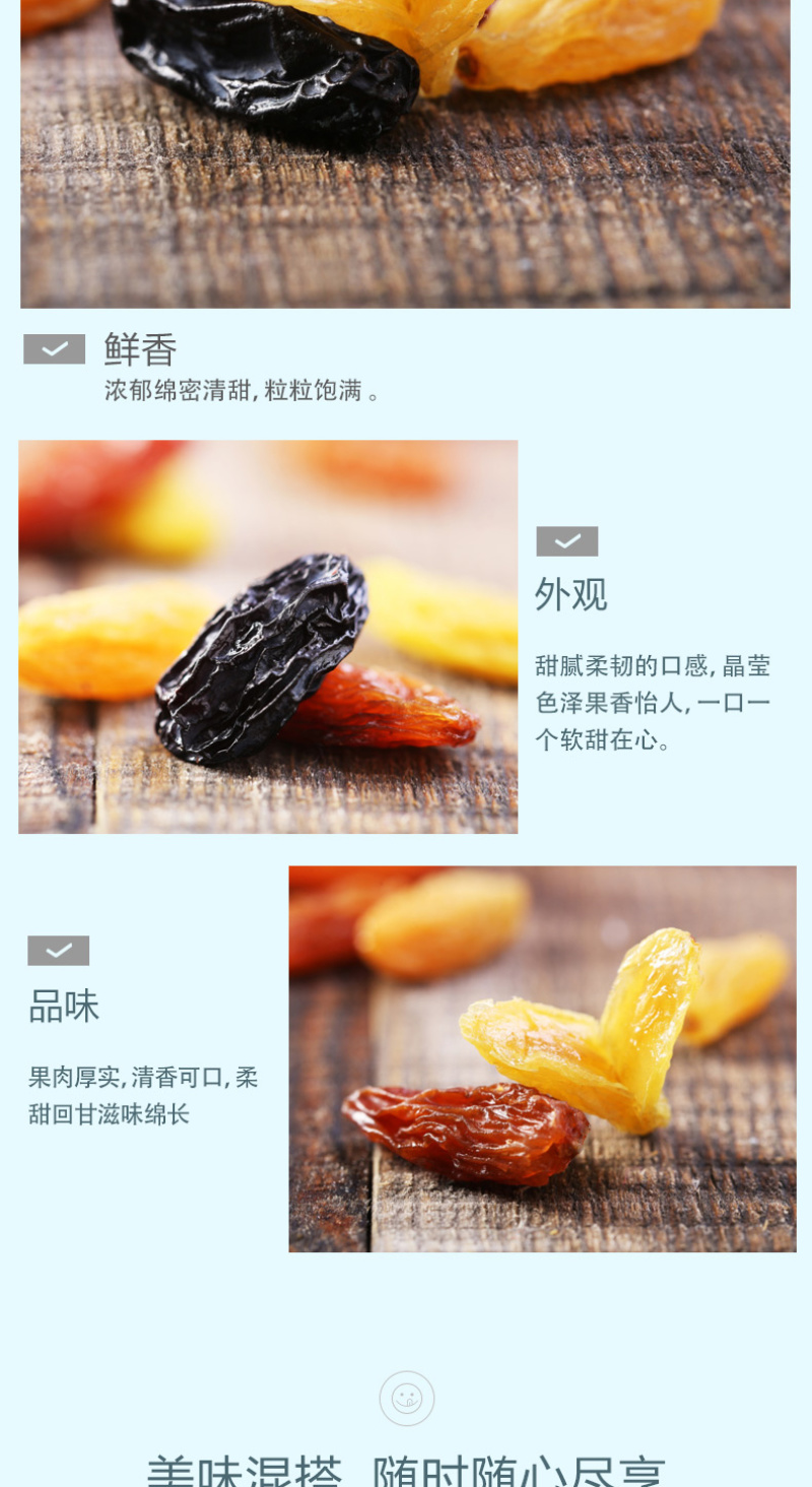 【良品铺子-葡萄干400g】新疆特产免洗黑加仑零食干果蜜饯