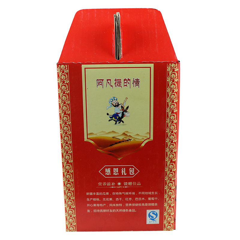 新疆特产干果礼盒拼盘红枣核桃葡萄干2000g包邮年货礼盒