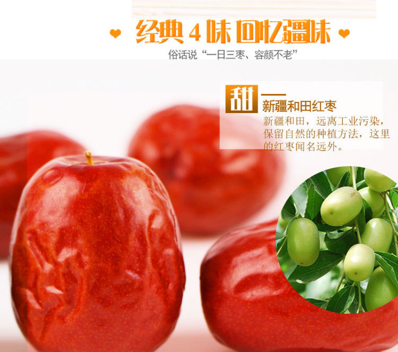新疆特产干果礼盒拼盘红枣核桃葡萄干2000g包邮年货礼盒
