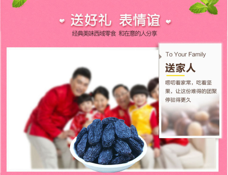 新疆特产干果礼盒拼盘红枣核桃葡萄干2000g包邮年货礼盒