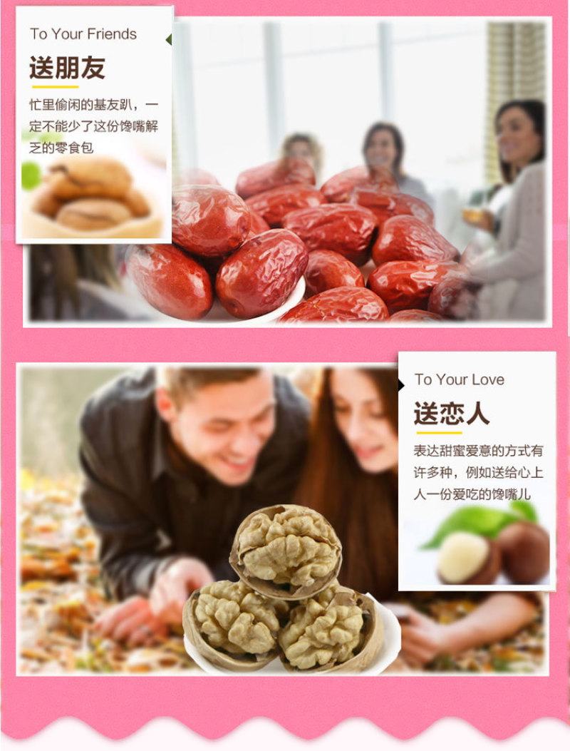 新疆特产干果礼盒拼盘红枣核桃葡萄干2000g包邮年货礼盒